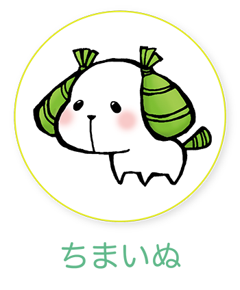 ちまいぬ